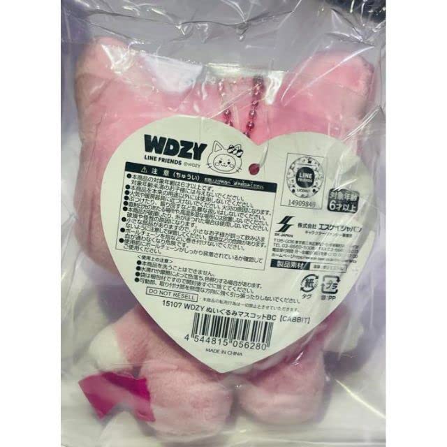 Amazon.co.jp: WDZY ユナ CABBIT ぬいぐるみセット ITZY LINE